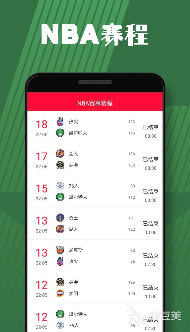 如何通过团队协作策略提升整体篮球水平_2
